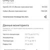 Обзор OPPO Reno4 Lite: шесть камер, AMOLED и сканер под экраном-137