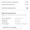 Обзор Samsung Galaxy M51: рекордсмен автономности-103