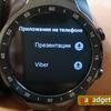 Огляд MOBVOI TicWatch Pro: смарт-годинник на WearOS-36