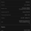 Screenshot_2017-03-13-20-59-05-988_com.antutu.ABenchMark.png