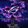 ASUS ROG Strix XG27ACDMS miniature in the background