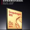 Parameters Redmi Turbo 4 Pro