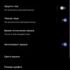 Обзор vivo X70 Pro+: китайский флагман с немецкой оптикой для ночной съёмки-33