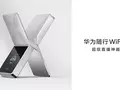 Huawei Wi-Fi X: 5.3 Гбит/с в кармане и батарея, которая выдержит марафон