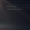Обзор PlayStation 5: купи меня, если сможешь-214