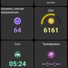 Обзор ASUS VivoWatch BP: "умные" часы c GPS и отслеживанием изменения давления-109