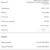 Screenshot_20180320-225943.png