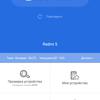 Screenshot_2018-03-14-21-23-19-407_com.antutu.ABenchMark.png