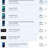 Screenshot_20181012-075156_GFXBench.jpg