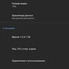 Огляд Sony Xperia 1: "високий" флагман з 4K HDR OLED дисплеєм-84