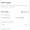 Обзор Wi-Fi роутера TP-Link Archer C80: новое поколение бестселлеров-108
