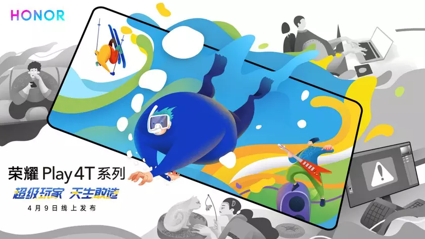 Huawei 9 апреля представит серию смартфонов Honor Play 4T: одна из моделей получит OLED-дисплей и чип Kirin 810