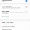 Обзор Samsung Galaxy S10+: юбилейный флагман с пятью камерами-212
