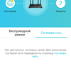 Обзор TP-Link Archer AX10: роутер с поддержкой Wi-Fi 6 дешевле 2000 гривен-88