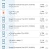 Screenshot_20180405-124243.jpg