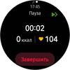 Обзор Samsung Galaxy Watch Active 2: умные и спортивные часы теперь с сенсорным безелем-235