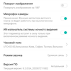 Обзор YI Home Camera 1080p: домашнее видеонаблюдение за $18-70