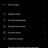 Test du realme GT Neo 2 : 40 minutes de charge pendant 2 jours-309