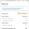 Screenshot_20180113-143004.png