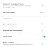 Screenshot_2018-06-20-05-33-35-938_com.android.camera.png