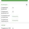 Обзор Oneplus Nord CE 5G: ядрён смартфон-154