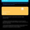 Xiaomi 11T Pro review: top-of-the-line processor and full charge in 20 minutes-41