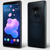 htc-u12-plus-released-c3.jpg