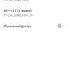 Обзор TP-Link Archer AX10: роутер с поддержкой Wi-Fi 6 дешевле 2000 гривен-95