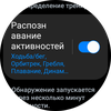 Samsung Galaxy Watch4 Classic: нарешті з Google Pay!-123