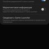 Обзор Samsung Galaxy A80: смартфон-эксперимент с поворотной камерой и огромным дисплеем-97
