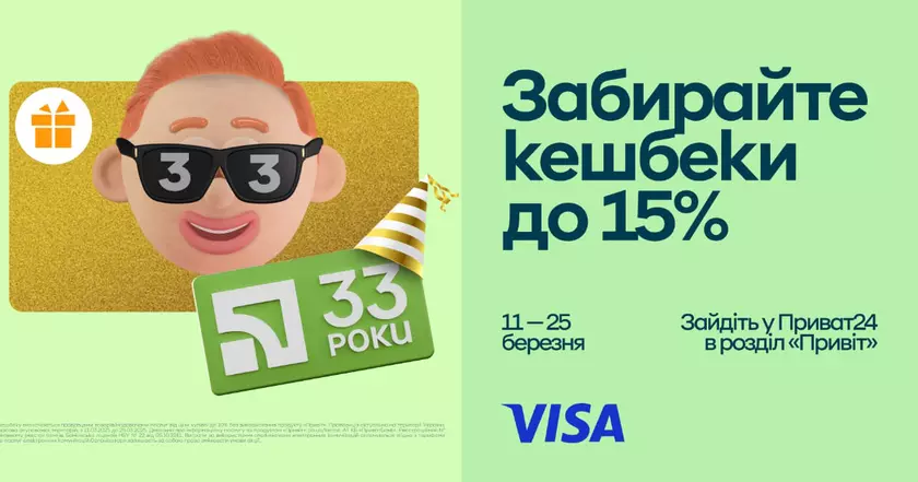 Новая акция: Золотой кэшбэк для всех гиков!