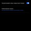 Обзор realme X3 SuperZoom: бюджетный флагман с камерой-перископом-66