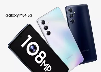 Samsung Galaxy M54 gets its first major update - One UI 6.0 with Android 14 has been released