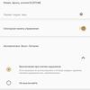 Обзор Sony WH-1000XM4: всё ещё лучшие полноразмерные наушники с шумоподавлением-59