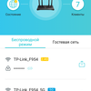 Обзор TP-Link Archer AX10: роутер с поддержкой Wi-Fi 6 дешевле 2000 гривен-87