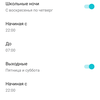 Обзор TP-Link Archer AX6000: топовый роутер с поддержкой Wi-Fi 6-111
