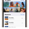 Обзор iPhone 11 Pro: 11 друзей профессионала-53
