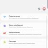 Обзор Samsung Galaxy S10+: юбилейный флагман с пятью камерами-213