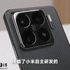 Задня панель Xiaomi 15S Pro