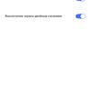 Огляд Vivo NEX 3: перший по-справжньому безрамковий смартфон-242