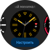 Обзор Samsung Galaxy Watch3: флагманские умные часы с классическим дизайном-30