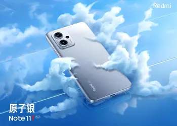 Surging P1 proprietary chip and 120W charging support: Xiaomi reveals new features of Redmi Note 11T Pro+