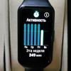 Обзор Honor Band 6: я знаю как вы спали прошлой ночью-115