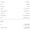 Screenshot_20180422-165500.png
