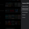 Огляд Philips 50PUS7334: «заряджений» 4K-телевізор серії Performance на Android TV-135