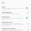 Screenshot_20170420-020302.png
