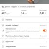 Screenshot_20181121-075807.png