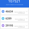 Огляд Sigma Mobile X-treme PQ39 MAX: сучасний захищений батарейкофон-52