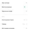 Обзор OPPO A31: бюджетный Android-смартфон с современным дизайном и тройной камерой-235