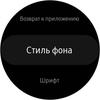 Обзор Samsung Galaxy Watch Active 2: умные и спортивные часы теперь с сенсорным безелем-54